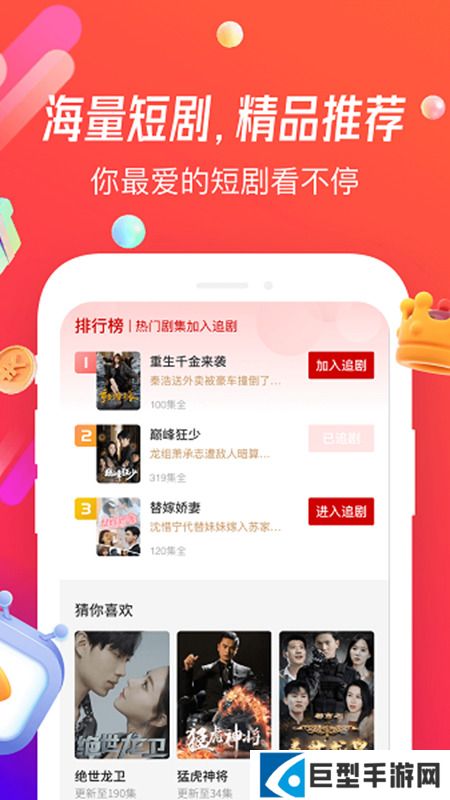 魔豆剧场app最新版下载安装