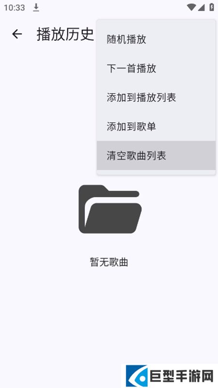 奇妙音乐app最新版下载
