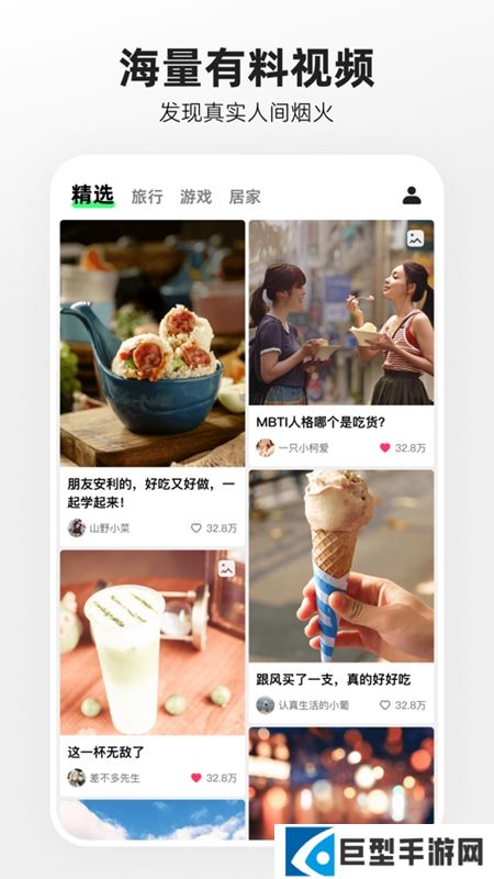 噗叽app手机版最新版下载安装