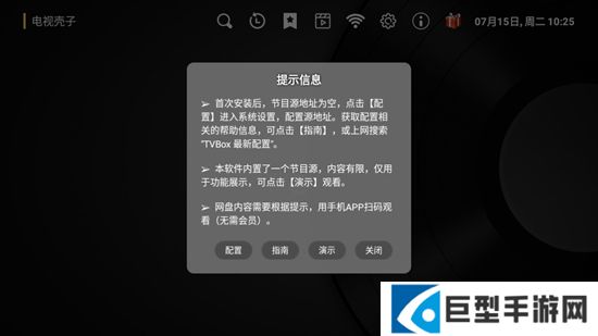 黑盒taka无广告版下载