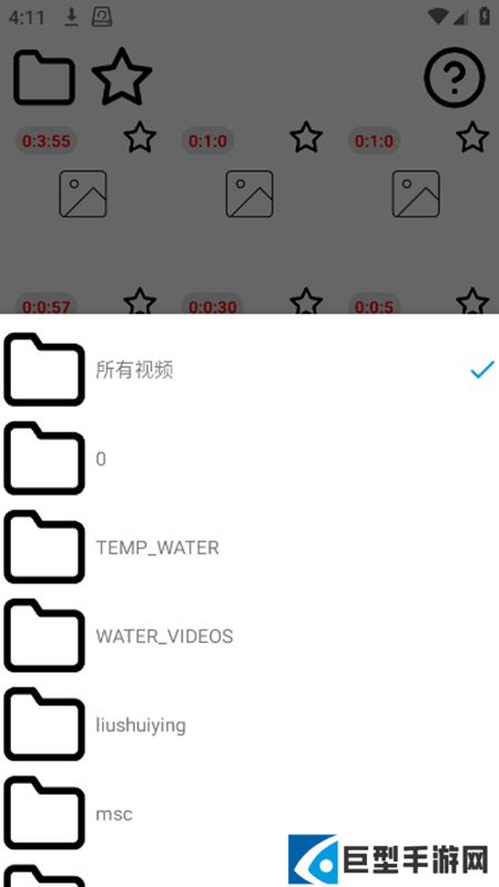 一帧播放器app去广告版下载