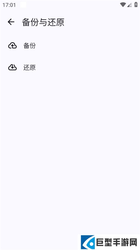 Metrolist音乐app最新版下载
