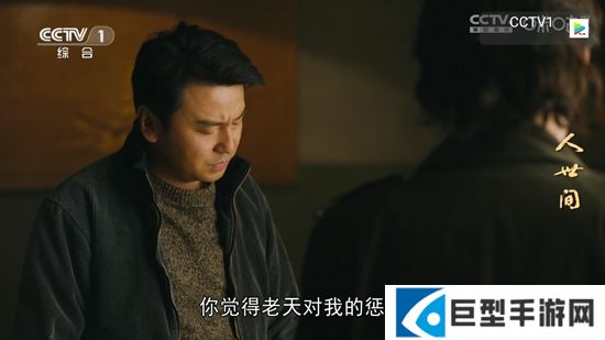 月光宝盒plus电视盒子版tv官方下载