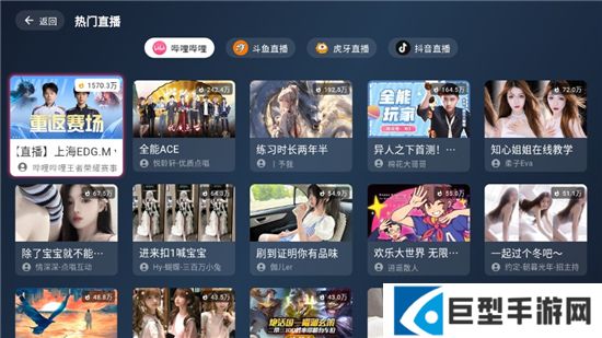 简单直播电视版app安装包下载