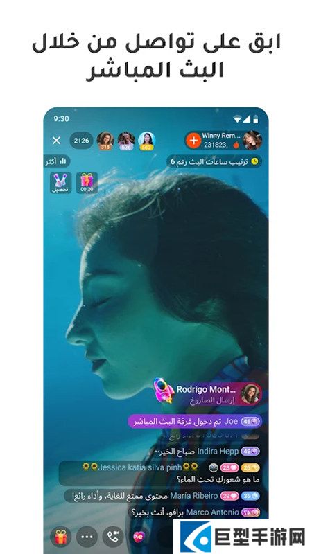 kwai快手阿拉伯版apk下载