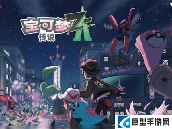 宝可梦传说ZA老翁龙在哪