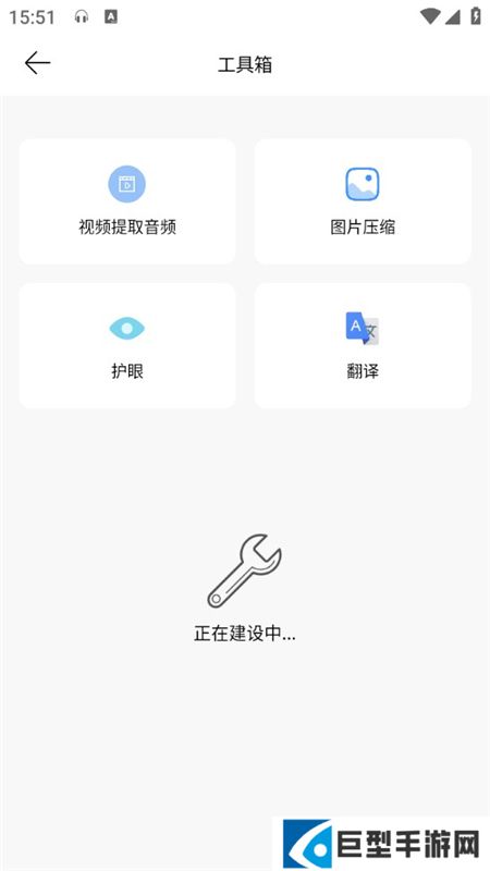 微音乐app下载安装