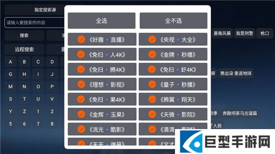 七星影仓内置线路版下载