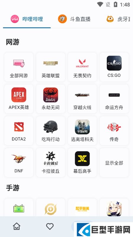 simple live聚合直播官方盒子下载