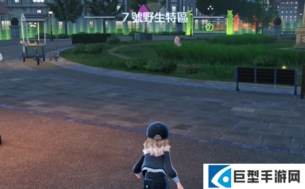 宝可梦传说ZA7区差不多娃娃在哪图三