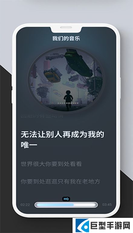 拟声音乐app免费版下载