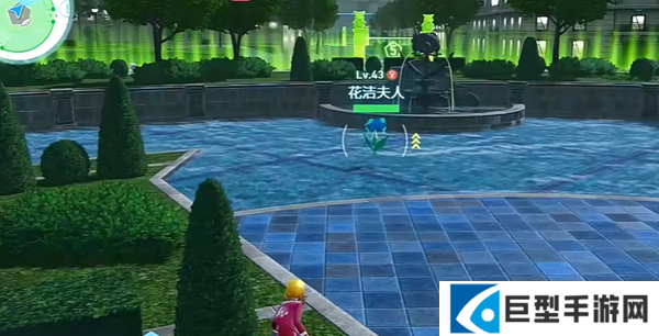 宝可梦传说ZA花洁夫人位置分享