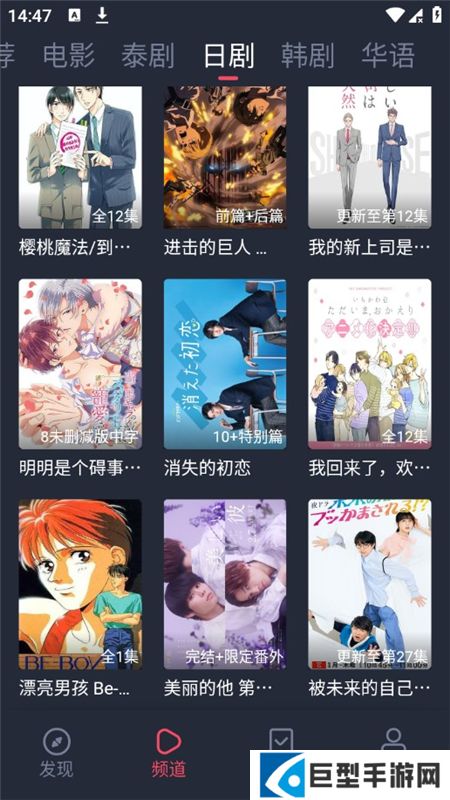 泰剧兔app官方最新版本下载安装