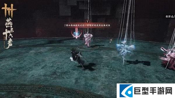 燕云十六声铁心蜈玼兮瑳兮怎么打图三