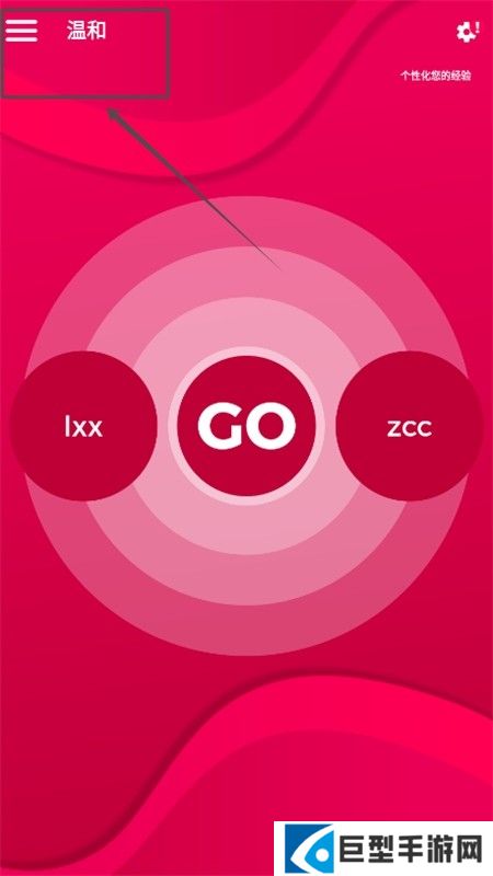 Couple Game多人真心话大冒险游戏最新版本2024