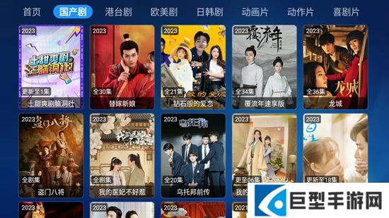 星辰宝盒tv电视版app下载