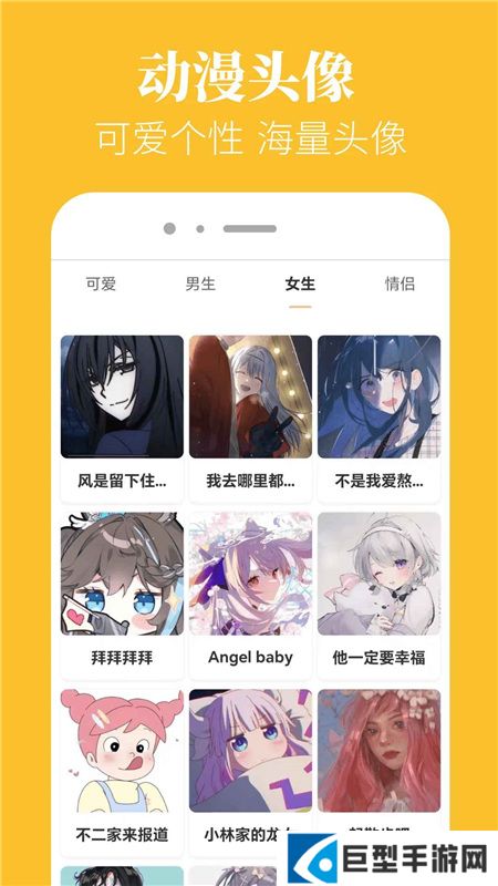 次元站动漫app正版下载