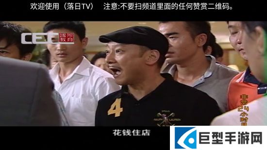 落日TV电视内置源版下载