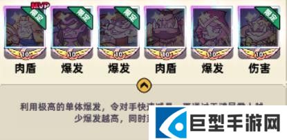 王座守护者小游戏