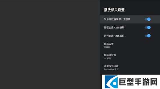 极光影院电视版安装包下载