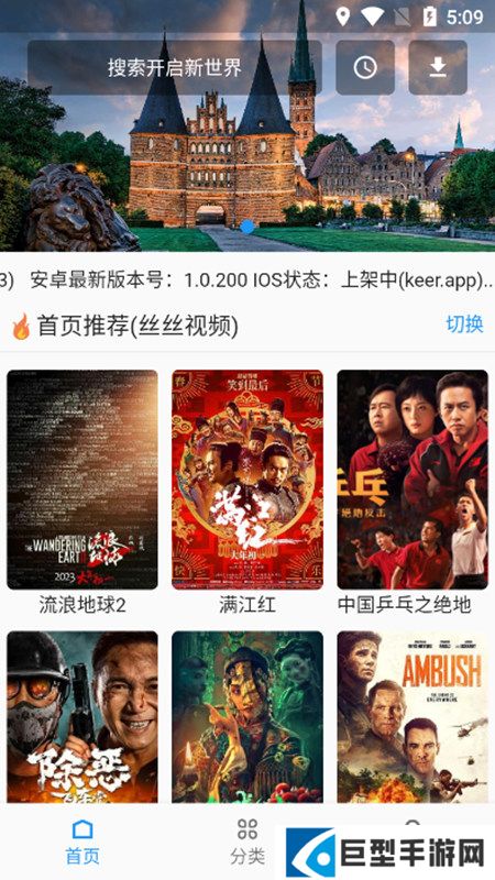 壳儿影视app最新版下载安装