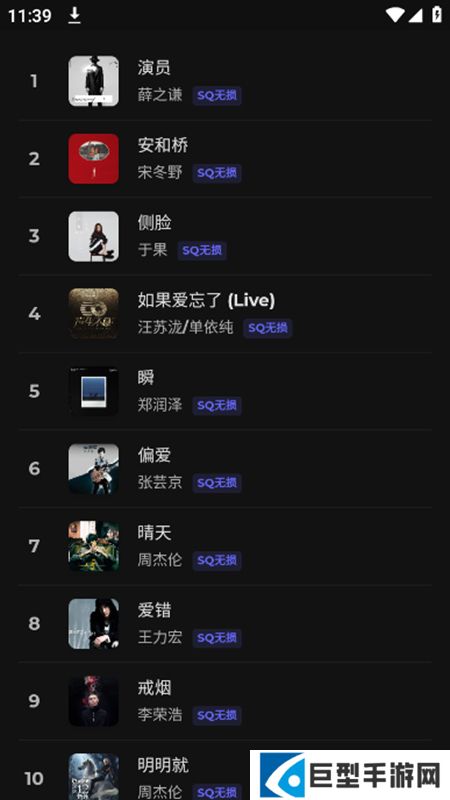 山音app免费版下载