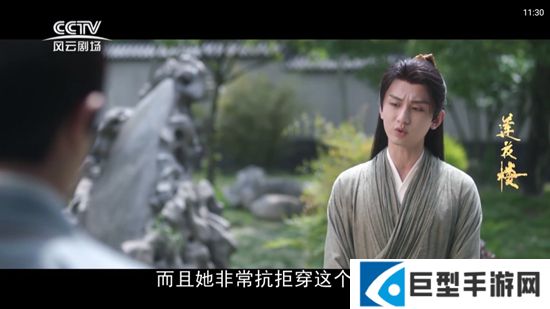 米团TV最新版下载安装