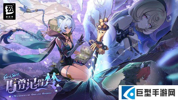 绝区零2.4能获得多少菲林 绝区零2.4能获得多少菲林