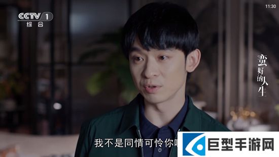 米团TV最新版下载安装