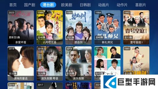 星辰宝盒tv电视版app下载