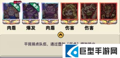 王座守护者小游戏