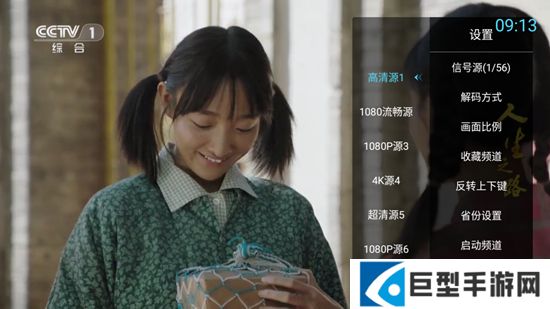 秒看电视小米版apk安装包下载