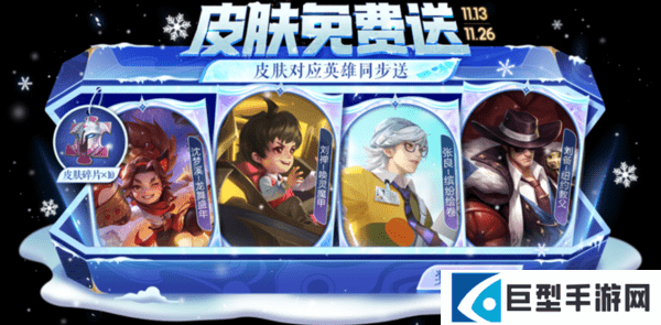 王者荣耀11月20日英雄平衡性调整,狄仁杰小幅度增强 王者荣耀11月20日英雄平衡性调整,狄仁杰小幅度增强