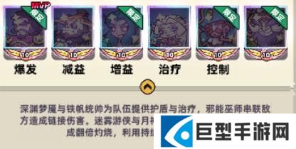 王座守护者小游戏