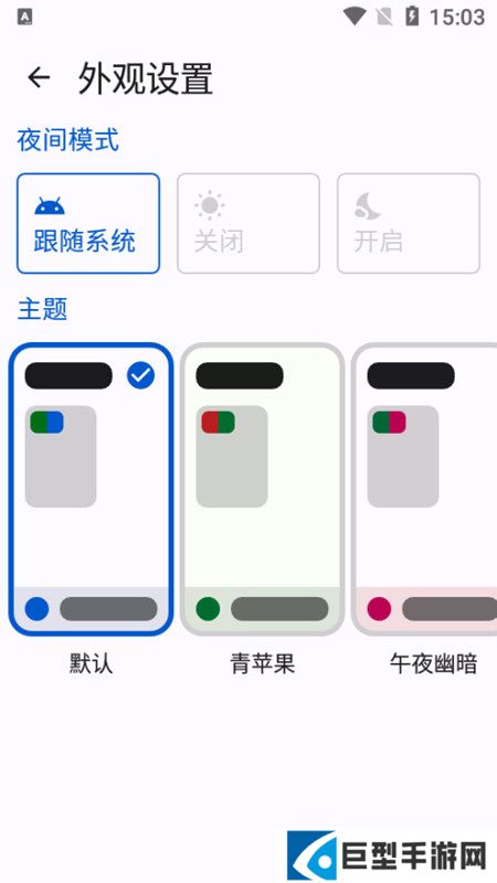 纯纯看番尝鲜版官方下载