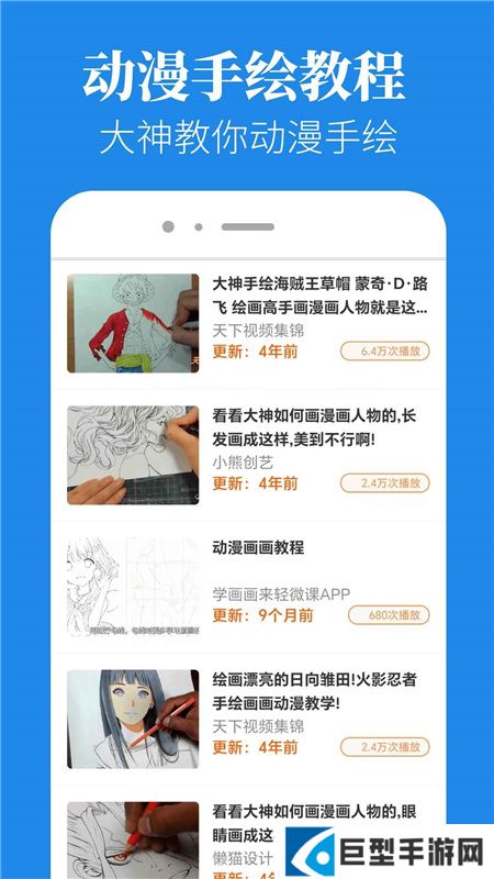 次元站动漫app正版下载