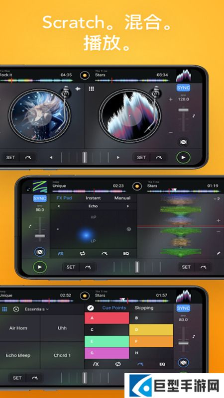 djay打碟软件破解版app下载