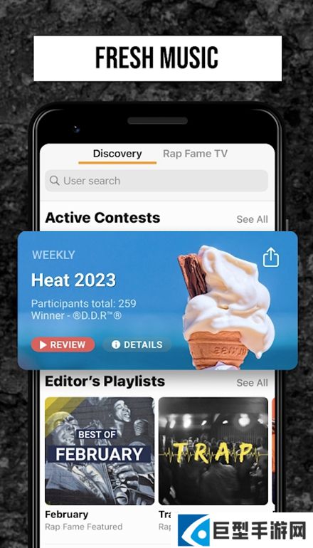Rap Fame软件官方版下载