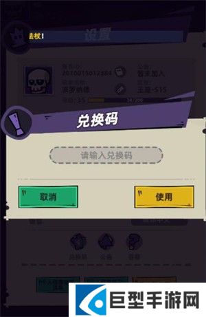 王座守护者小游戏