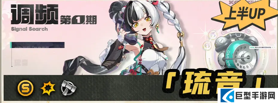 绝区零2.4版本新角色介绍，复刻角色一览