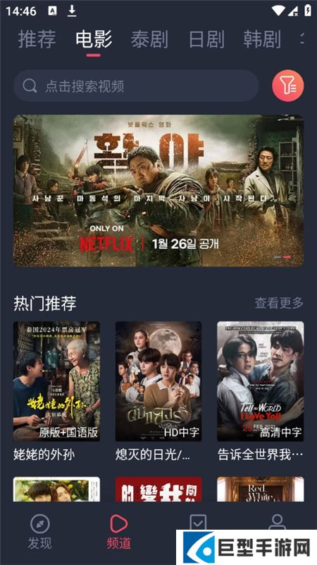 泰剧兔app官方最新版本下载安装