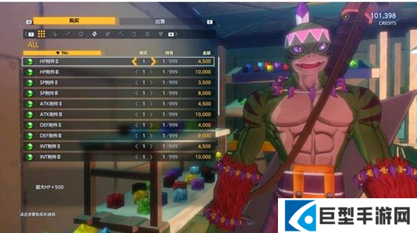 数码宝贝物语时空异客spd附件2怎么获得图二