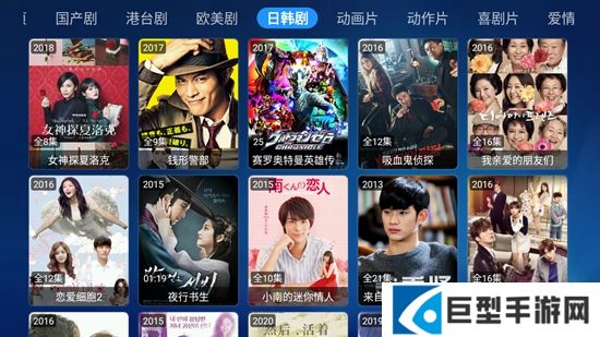 星辰宝盒tv电视版app下载