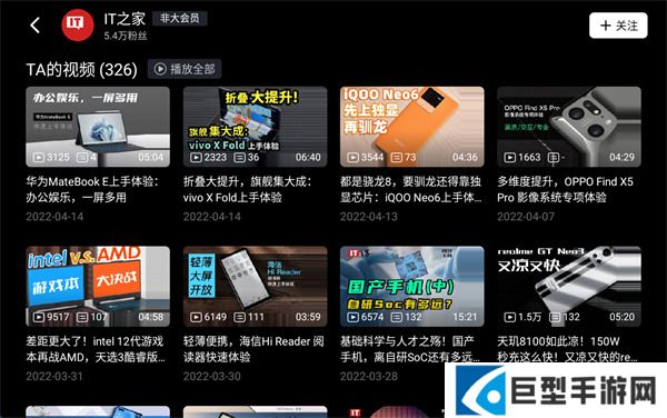 b站车机版2026下载安装