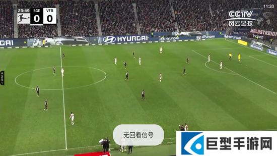 米团TV最新版下载安装