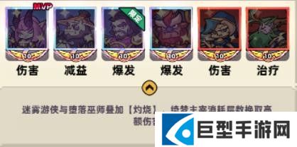 王座守护者小游戏