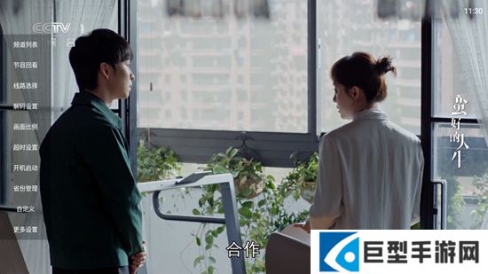 米团TV最新版下载安装