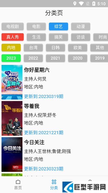 壳儿影视app最新版下载安装