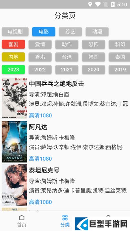 壳儿影视app最新版下载安装