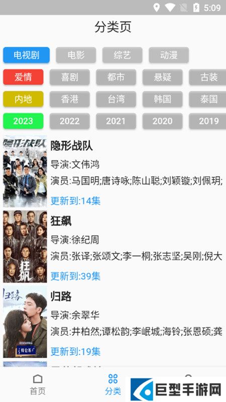 壳儿影视app最新版下载安装